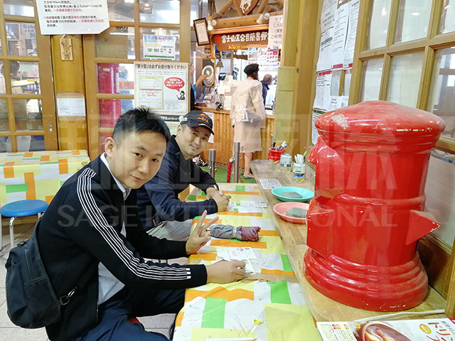 觀(guān)景富士山